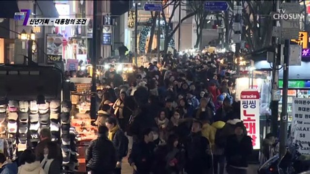 이번 대선의 핵심.. 주목해야하는 2030 MZ세대 TV CHOSUN 220106 방송