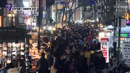 이번 대선의 핵심.. 주목해야하는 2030 MZ세대 TV CHOSUN 220106 방송