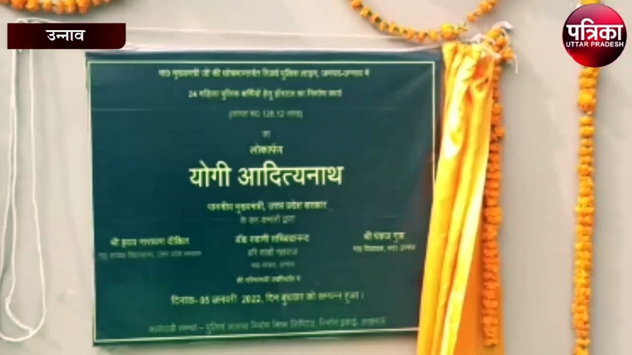 महिला आरक्षी हॉस्टल का वर्चुअल माध्यम से सीएम य...