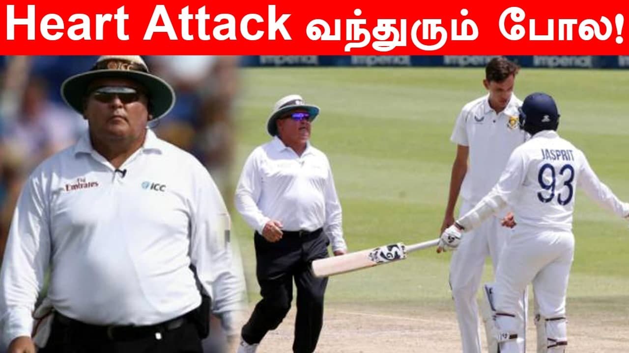 "Giving Heart Attack Every Over”: Marais Erasmus To Indian Players | IND vs SA | OneIndia Tamil