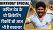 Kapil Dev Birthday Special: Some major records and achievements of Kapil Dev | वनइंडिया हिंदी