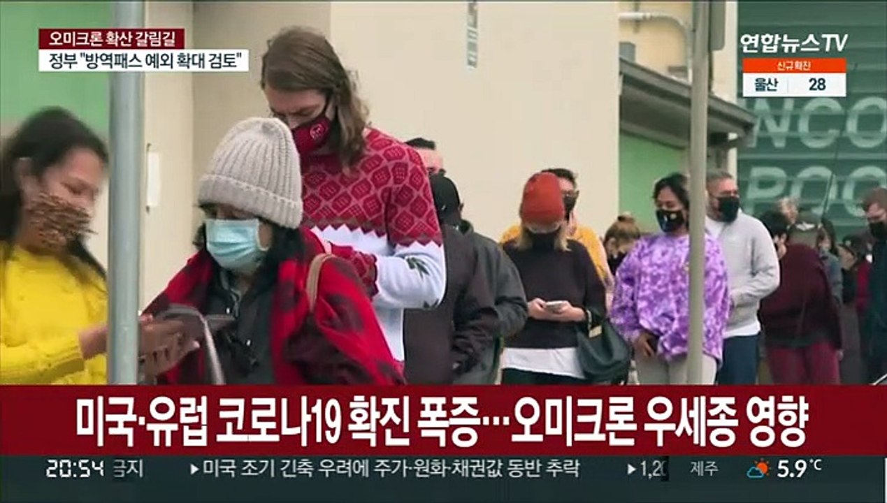 하루 확진 연일 최다 속 사망자 감소세…'디커플링' 감지