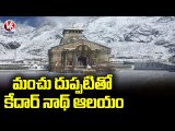 Kedarnath Temple Covered With Snow _ V6 News