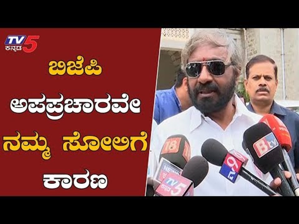 ಬಿಜೆಪಿ ಅಪಪ್ರಚಾರವೇ ನಮ್ಮ ಸೋಲಿಗೆ ಕಾರಣ | Eshwar Khandre | Congress Leaders Meeting | TV5 Kannada