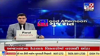 Unseasonal rain brings big worry for farmers, Amreli _ Tv9GujaratiNews