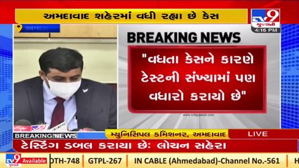 AMC all set to tackle COVID situation - Commissioner Lochan Sehra _ Tv9GujaratiNews