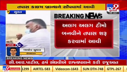 Chemical tanker leaks in Surat GIDC _ Crime branch to investigate_ Tv9GujaratiNews