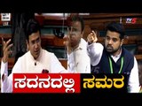 ಸದನದಲ್ಲಿ ಕನ್ನಡಿಗರ ಸಮರ | Prajwal Revanna Counters To BJP MP Allegations in Parliament | TV5 Kannada