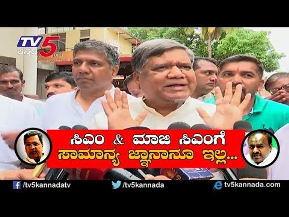 No Commen Sense To Siddaramaiah And HD Kumaraswamy | Jagadish Shettar | TV5 Kannada