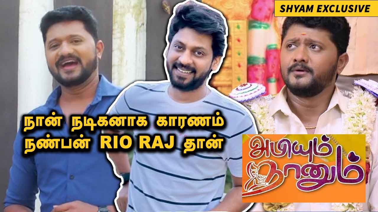 Abhiyum Naanum | Raghu @ Shyam Exclusive | அடுத்து சினிமா என்ட்ரி   | Filmibeat Tamil