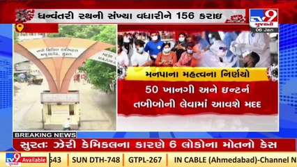 Number of COVID tests increased to 16,000_day as cases rise in Surat _ TV9News