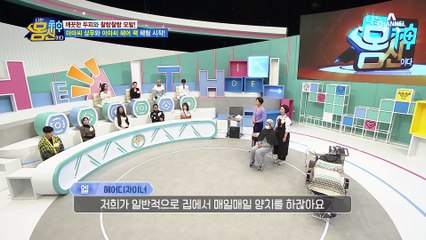 헤어 팩으로 화룡점정! 아마씨 샴푸와 짝궁, 아마씨 헤어 팩 사용법