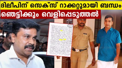 Actress abduction case: Dileep has links with $ex racket, alleges Pulsar Suni