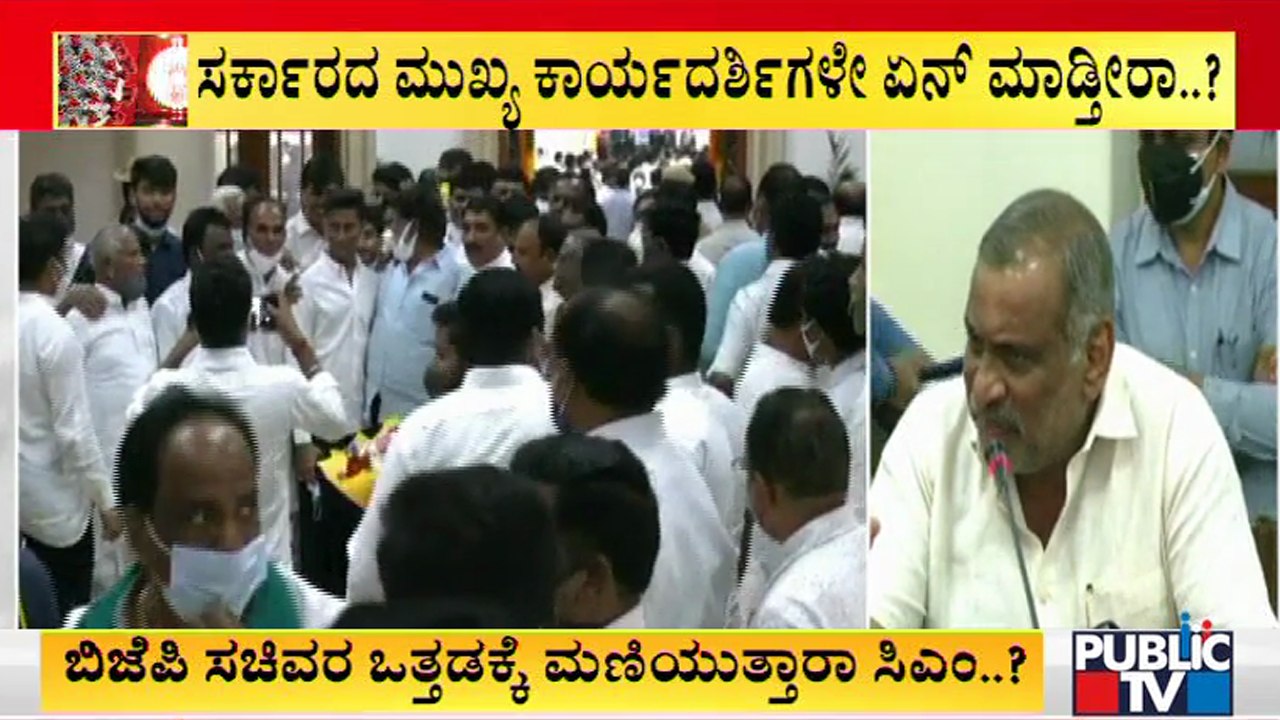 Covid Guidelines Violated During MLCs Oath Taking Ceremony In Vidhana Soudha