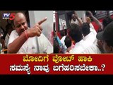 YTPS Contract labours Confront & Stops CM Kumaraswamy's Convoy | Raichur | TV5 Kannada