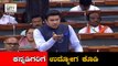 Tejasvi Surya Requests JOBS For Kannadigas In Banking Sector in Lok Sabha | TV5 Kannada