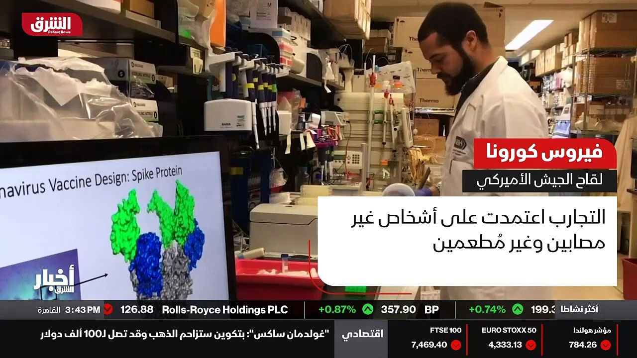 ...عن غياب مركز والتر ريد أنه من المتوقع أن...