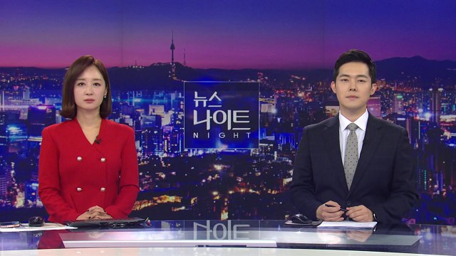 [뉴스나이트] 다시보기 2022년 01월 06일