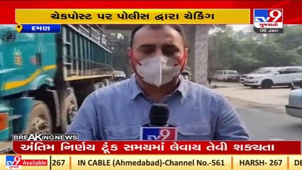 Both doses of COVID19 vaccine mandatory to enter Daman _ TV9News