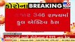 Gujarat records 4,213 fresh COVID19 cases in the past 24 hours _ TV9News
