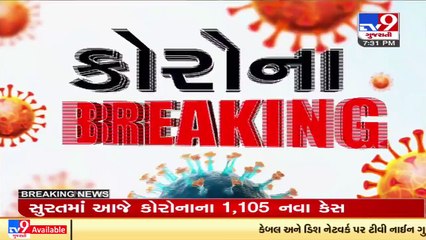Spike! 1,105 new COVID19 cases reported in Surat today _ TV9News