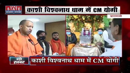 22 Ka Mahasamar : Corona के बढ़ते मामलों से रद्द हुई चुनावी रैलियां