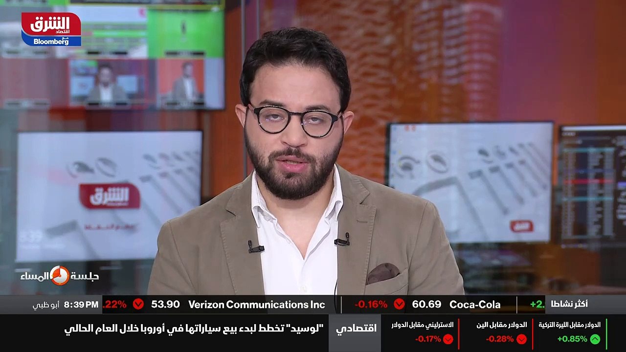 ...شركة استشارات الطاقة بين سين الاستاذ الم...
