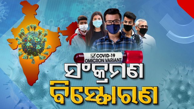 With 1,897 Covid-19 Cases In A Day, Odisha Sees Biggest Spike In 2022