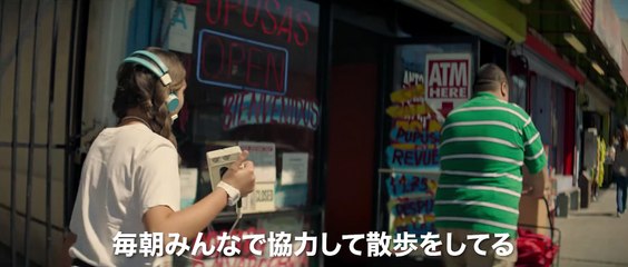 映画『ライフ・ウィズ・ミュージック』