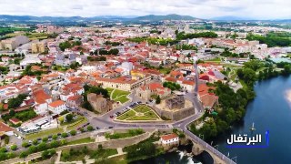 شاهد أجمل جولة جوية في البرتغال ll Watch the most beautiful air tour in Portugal