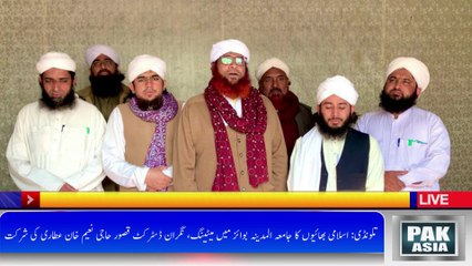 تلونڈی: اسلامی بھائیوں کا جامعہ المدینہ بوائز میں میٹینگ، نگران ڈسٹرکٹ قصور حاجی نعیم خان عطاری کی شرکت