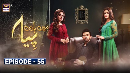 Mein Hari Piya Ep 55