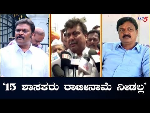 ಪತ್ರ ಕಳಿಸದ ಮಾತ್ರಕ್ಕೆ ರಾಜೀನಾಮೆ ಅಂಗೀಕಾರ ಆಗಲ್ಲ | Minister MB Patil | TV5 Kannada