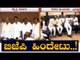 ಮಧ್ಯಂತರ ಚುನಾವಣೆಗೆ ಬಿಜೆಪಿ ಹಿಂದೇಟು..! | Karnataka BJP Leaders | TV5 Kannada