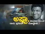 My last wish is to see Puneeth rajkumar | Puneeth Fan | TV5 Kannada