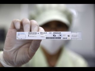 اختبار ذاتي لـ كورونا فى المنزل بتقنية المسحة توفيرا للوقت