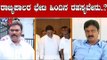 ರಾಜೀನಾಮೆ ಕೊಟ್ಟು ಗವರ್ನರ್ ಭೇಟಿಯಾಗ್ತಿರೋದ್ಯಾಕೆ..?| Congress rebel MLAs | TV5 Kannada