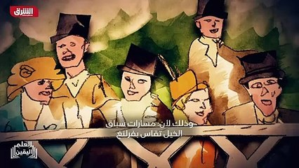 ...استهدف مساء بتوقيت السعودية على الشرق ....