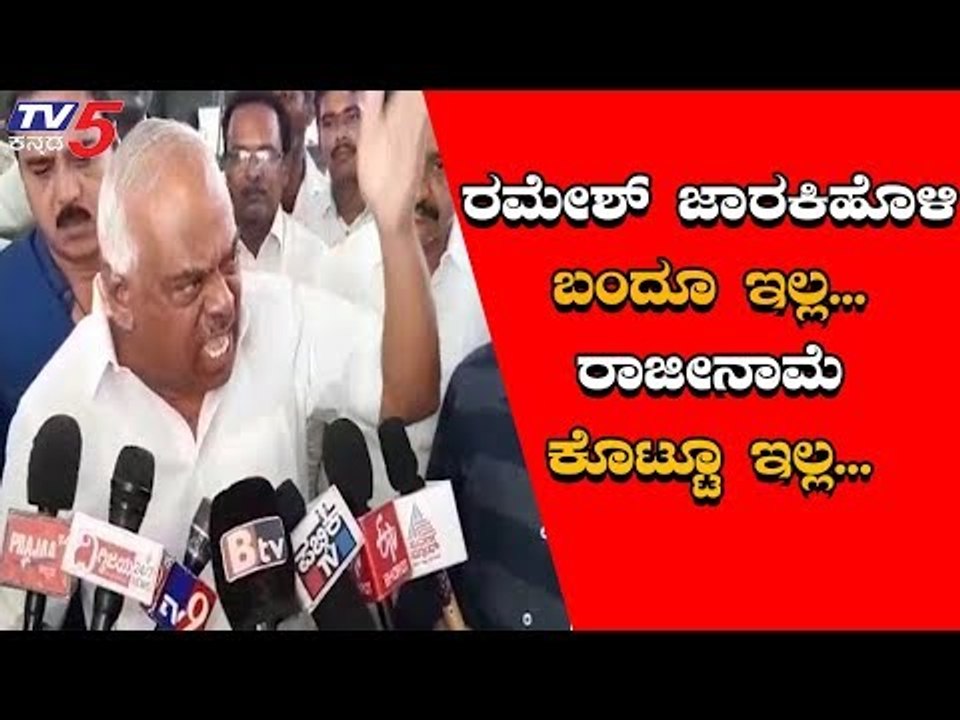 "I Have Not Received Any Resignation Letter From Ramesh Jarkiholi" Speaker Clarifies| TV5 Kannada