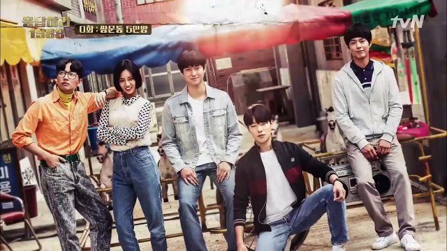 Answer Me 1988 Saison 1 - Teaser (Deok-sun) (EN)