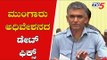 Karnataka Assembly Mansoon Session Date Annouced | Coalition Government | TV5 Kannada