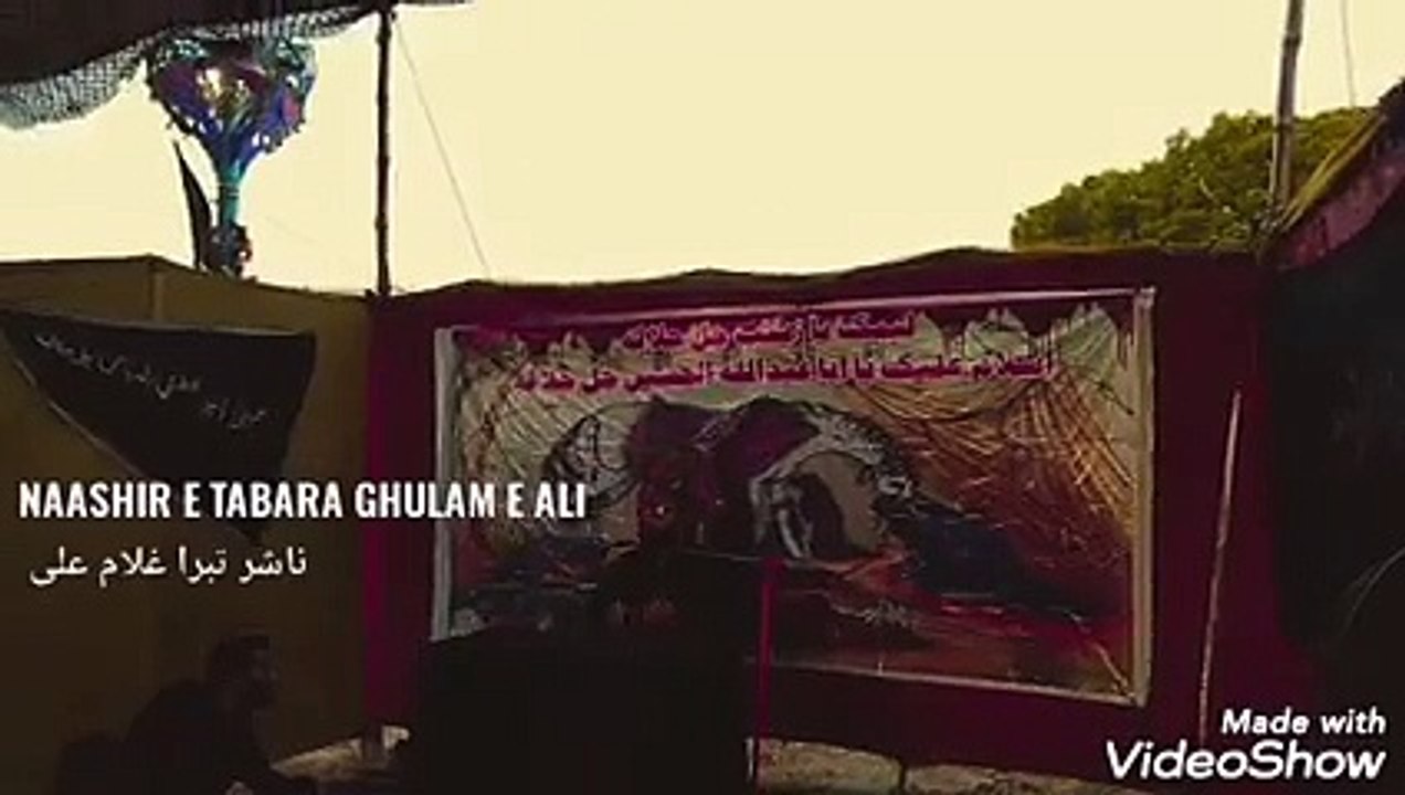معصومینؐ کے دشمنوں پر کس انداز میں تبرا کیا جائے ؟؟ خطاب : ناشر تبرا غلام علی