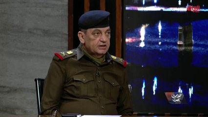 اللواء الركن ماجد الموسوي قائد شرطة بغداد وحديث عن تاريخ الشرطة العراقية