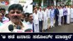 'ಅವ್ರ ರಾಜಕಾರಣ ಅವ್ರಿಗೆ, ನಮ್ದು ನಮ್ಗೆ' | DK Shivakumar | TV5 Kannada