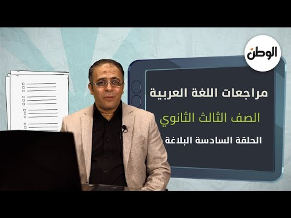 نصوص البلاغة بطريقة سهلة.. شرح واف للغة العربية...