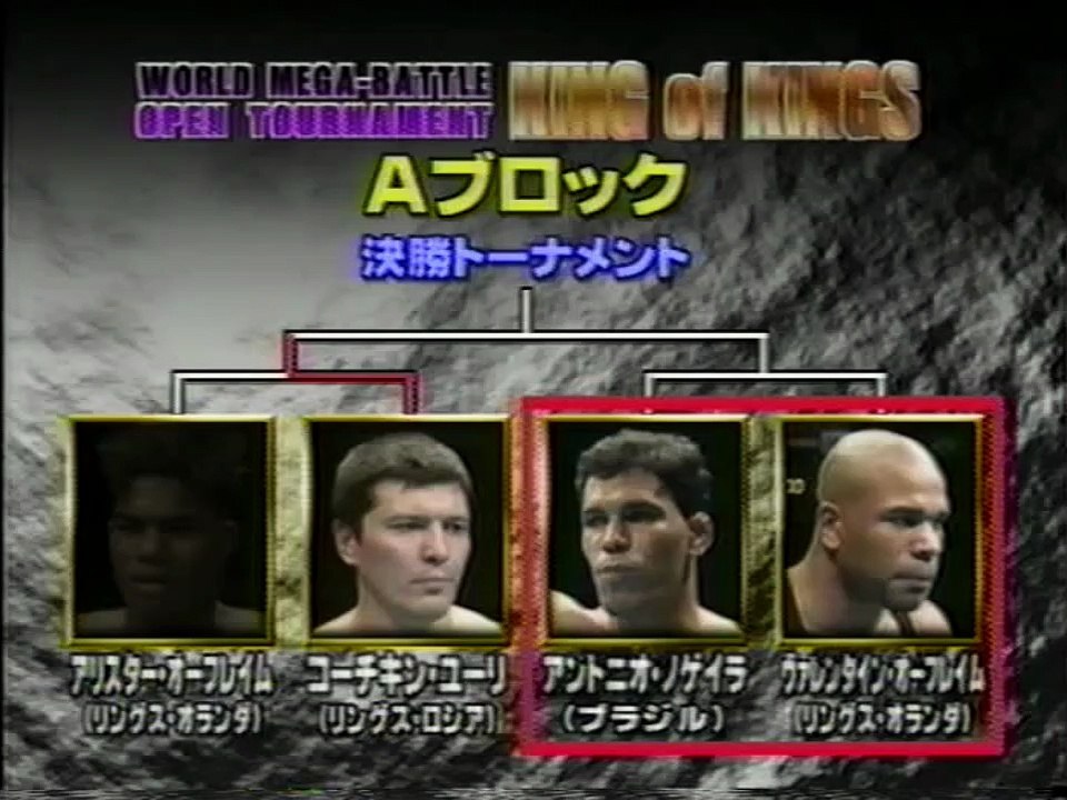 Antonio Rodrigo Nogueira vs Valentijn Overeem (RINGS 10-28-99)