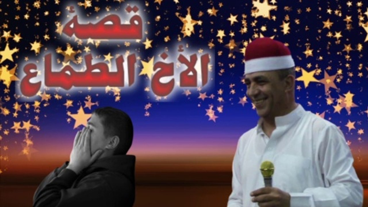 علا ء البندارى