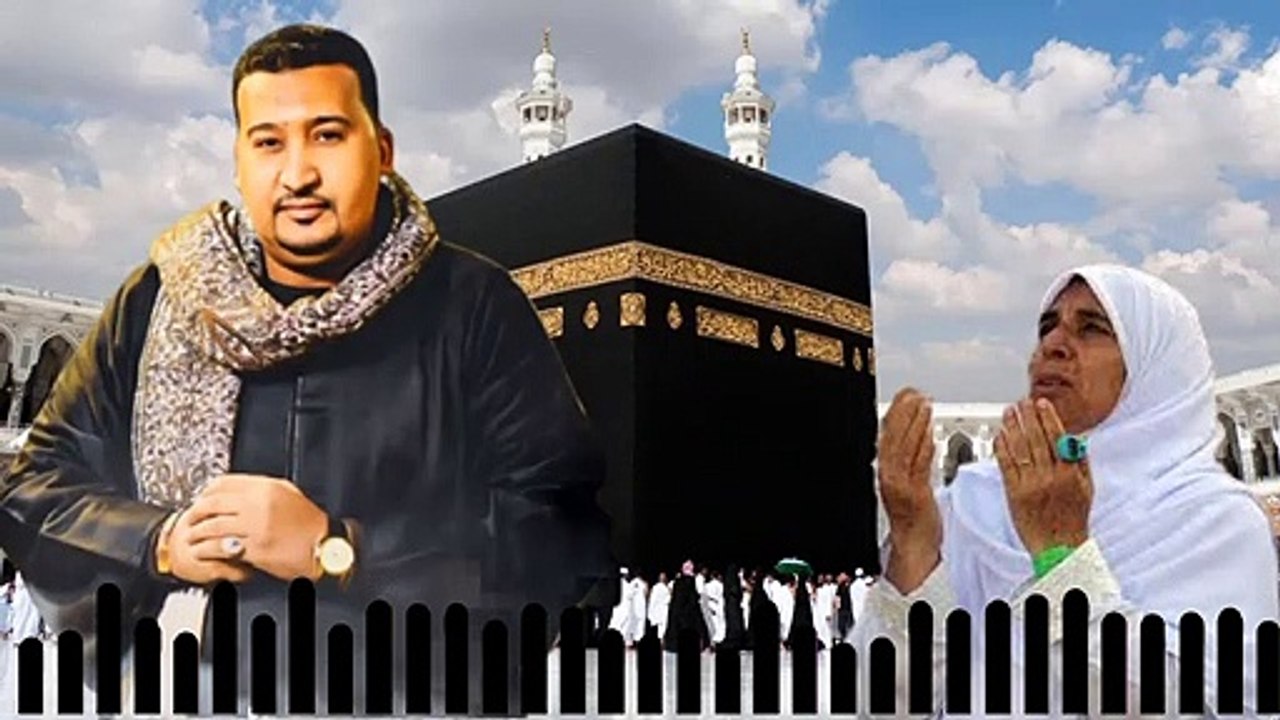 زفة الحج للفنان محمود جمعه