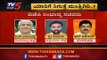 ಬಿಜೆಪಿ ಸಚಿವ ಸಂಪುಟದಲ್ಲಿ ಯಾರಿಗೆ ಸ್ಥಾನ..? | BJP Cabinet Ministers List | BS Yeddyurappa | TV5 Kannada