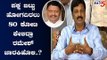 80 ಕೋಟಿಗೆ ಡಿಮ್ಯಾಂಡ್ ಮಾಡಿದ್ರಾ ರಮೇಶ್ ಜಾರಕಿಹೊಳಿ..? | MLA K Mahadev | Ramesh jarkiholi | TV5 Kannada